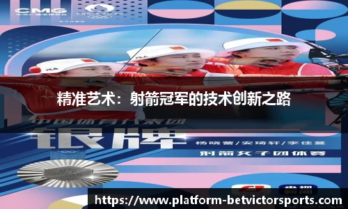 韦德体育
