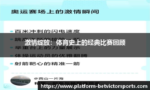 韦德体育官网