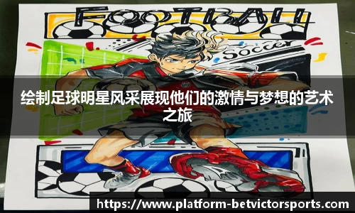 韦德体育官网