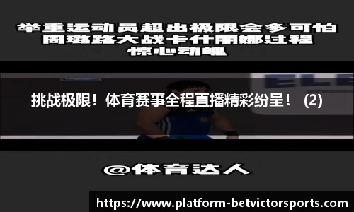 韦德体育官网