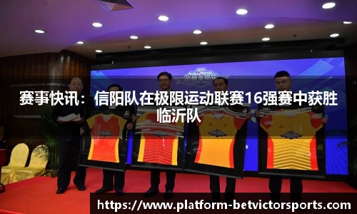 韦德体育