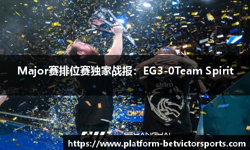 韦德体育官方网站