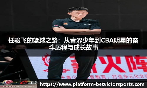 韦德体育平台