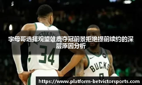 韦德体育官网