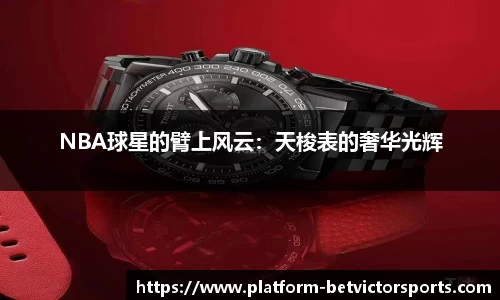 韦德体育官方网站
