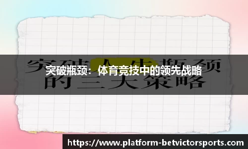 韦德体育平台