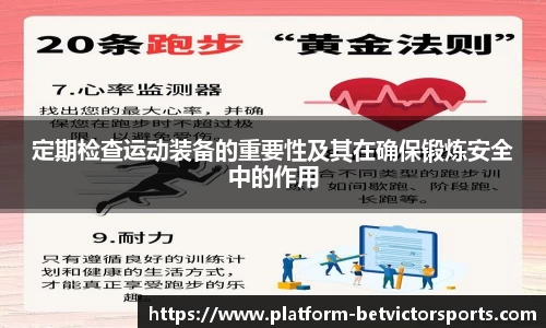 韦德体育平台